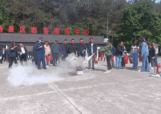 天柱山风景区举行消防培训演练235.png