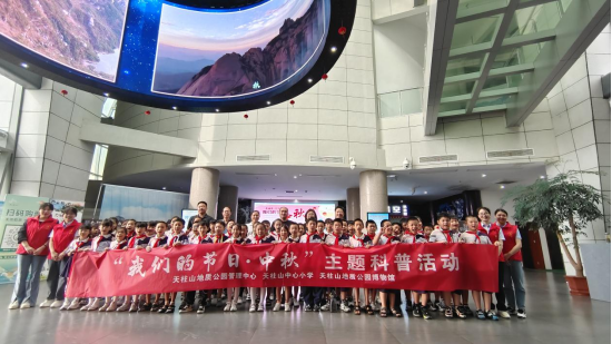 中秋节主题科普活动 - 副本32.png