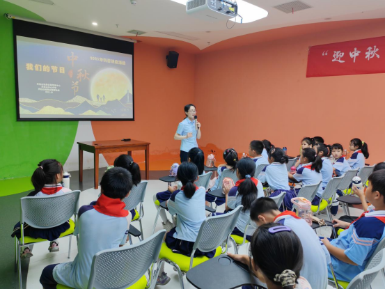 中秋节主题科普活动 - 副本233.png