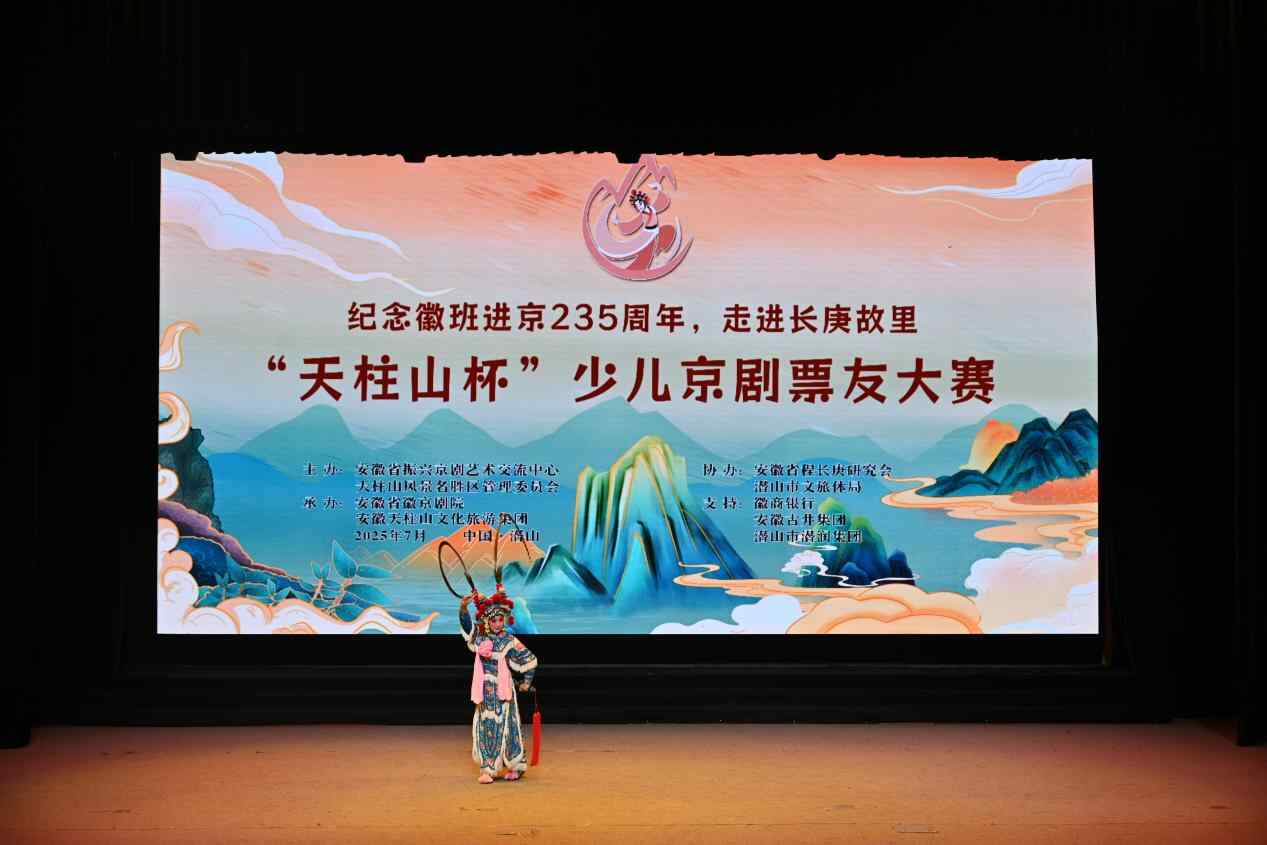 20250727_141503.jpeg 20250727_141503.jpeg